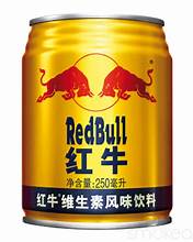 Exotic China RB Original VIP Honey