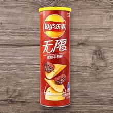 Exotic Lays Rib Eye Steak