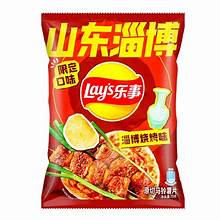 Exotic Lay's Shandong Zibo BBQ